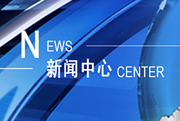 【河南省住房和城鄉(xiāng)建設(shè)廳】關(guān)于組織開(kāi)展2021年度勘察設(shè)計(jì)行業(yè) “雙隨機(jī)、一公開(kāi)”檢查的通知